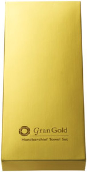 グランゴールド ソフトハンカチタオル3枚組