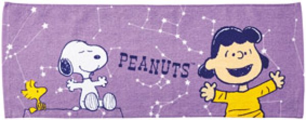 スヌーピー ホシゾラタオル
