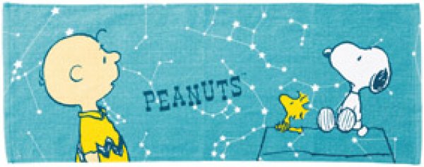 スヌーピー ホシゾラタオル