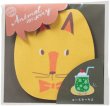 アニマルメリー 珪藻土ソフトコースター