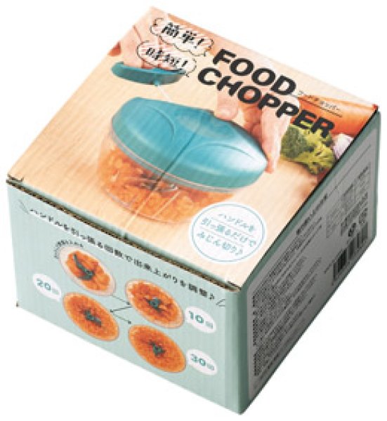 簡単!時短!フードチョッパー