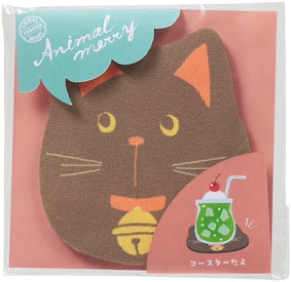 アニマルメリー 珪藻土ソフトコースター