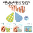 つやっと輝く！ネイルシャイン3個セット