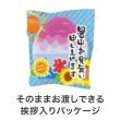暑中お見舞い申し上げます キッチンスポンジ