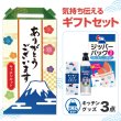 ありがとうございます 嬉しいキッチン３点セット FMZO