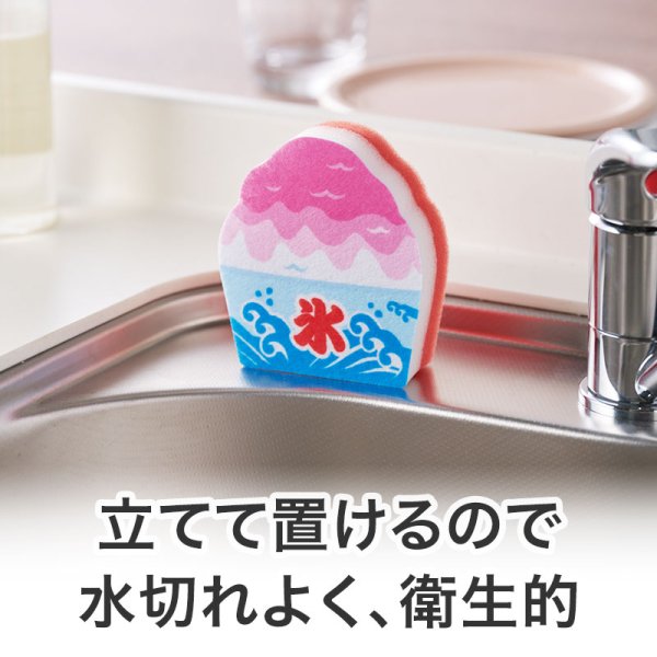 暑中お見舞い申し上げます キッチンスポンジ