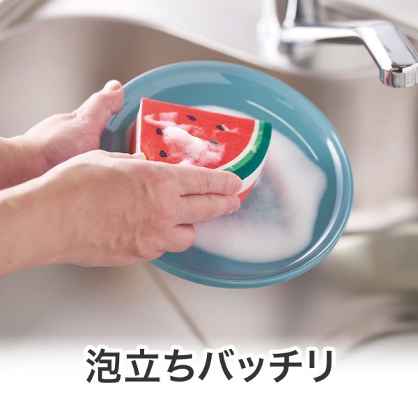 暑中お見舞い申し上げます キッチンスポンジ
