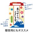 ありがとうございます キッチンバラエティ５点セット FMZB