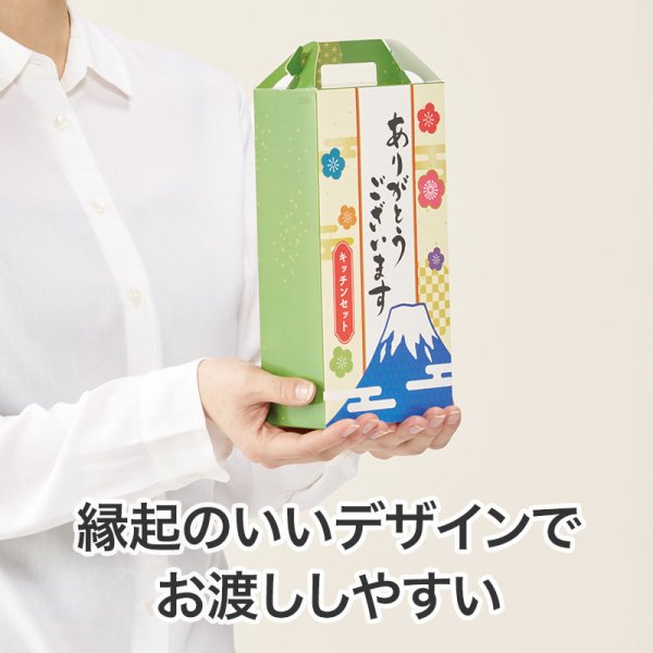 ありがとうございます キッチンお掃除3点セット FH