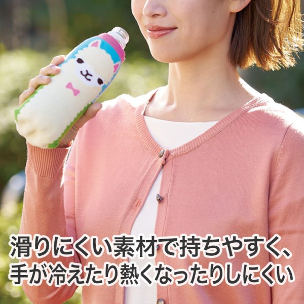 ながーいお付き合いを アルパカさんペットボトルカバー