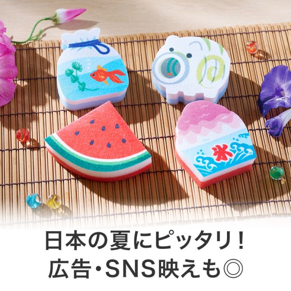暑中お見舞い申し上げます キッチンスポンジ