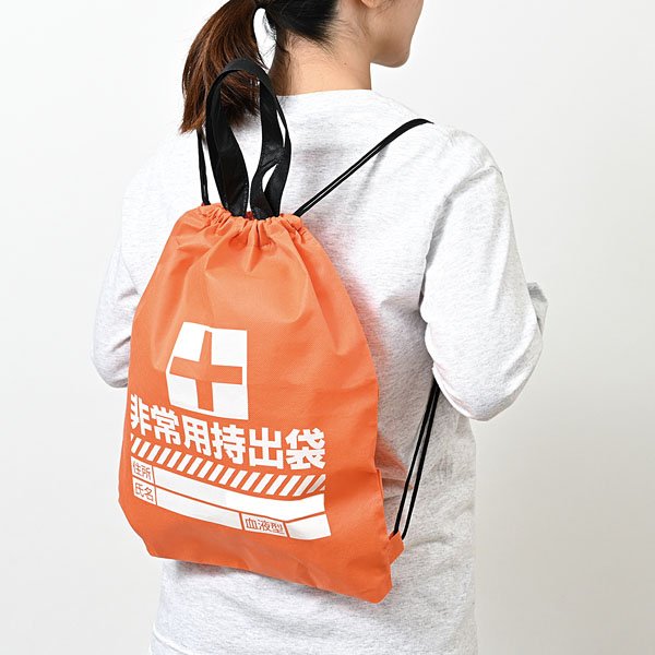 防災用リュックバッグ(不織布)