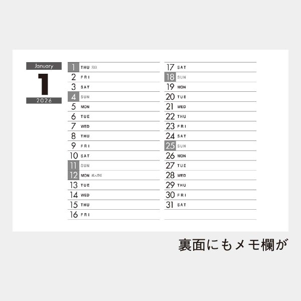 エコグリーン 名入れカレンダー