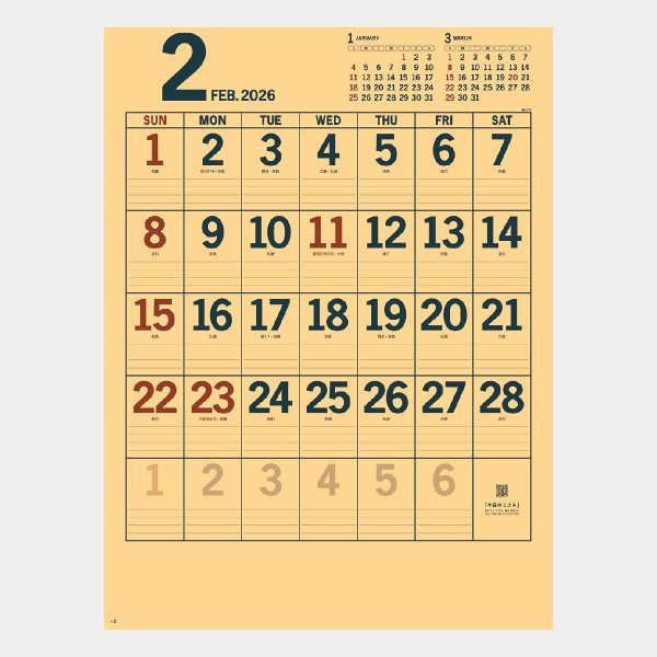 カラークラフトメモ