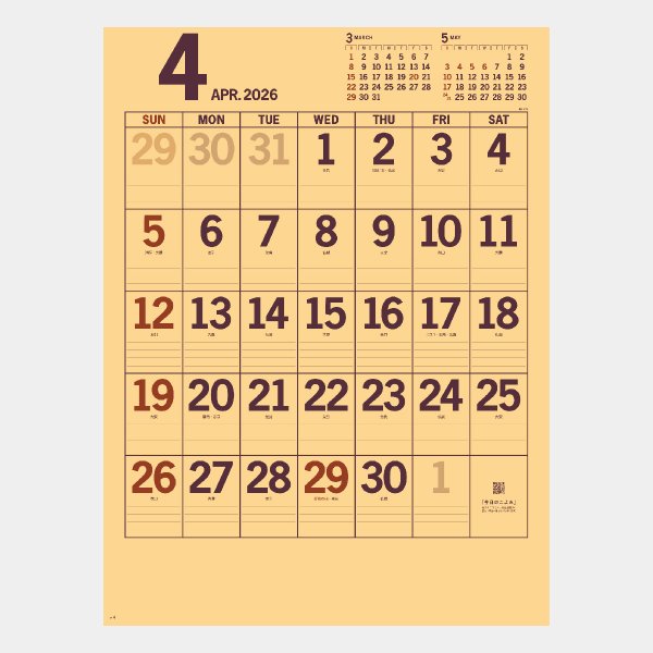 カラークラフトメモ