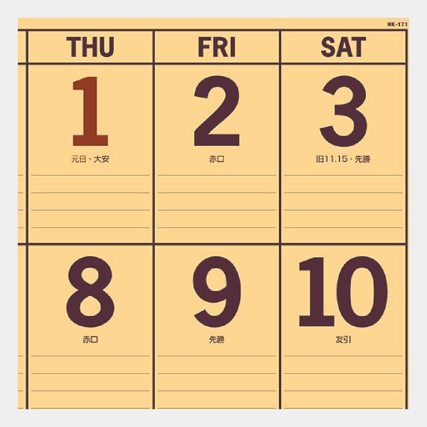 カラークラフトメモ