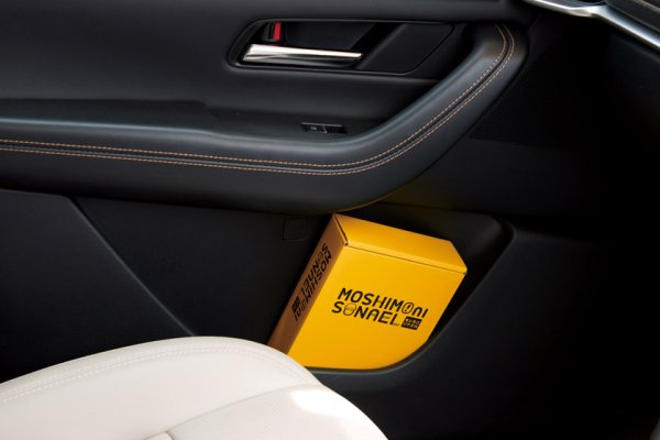 モシモニソナエル 防災ボックス8点セット