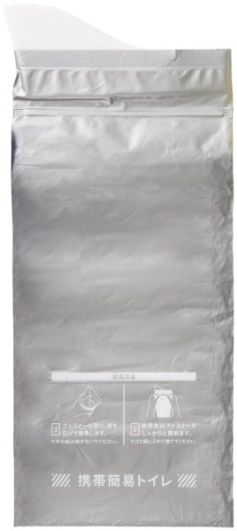 モシモニソナエル 防災ボックス8点セット