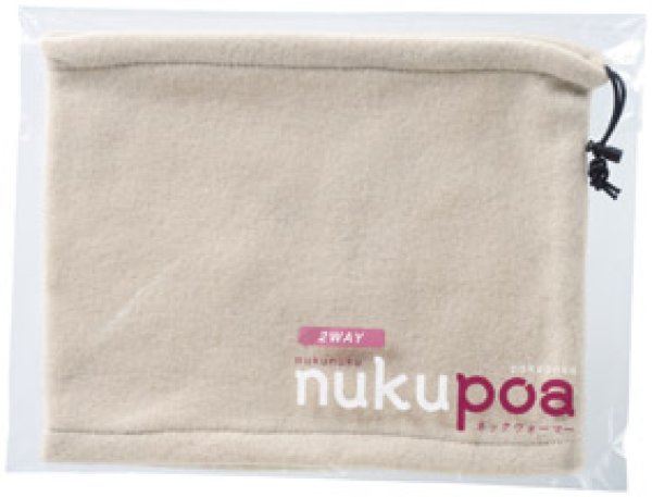 ぬくぽあ ネックウォーマー