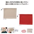 ぬくぽあ ネックウォーマー