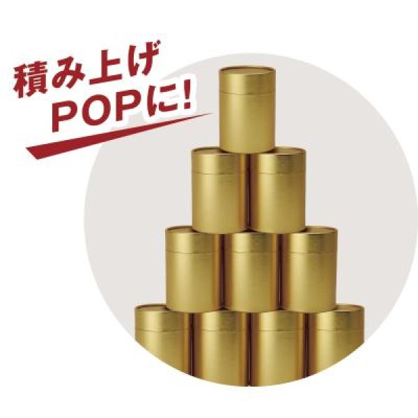 ゴールドボトルブランケット