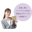 泉州はんどたおる２枚組