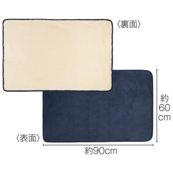 くるっと収納 ダブルボアブランケット