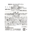 ふわふわボアベスト