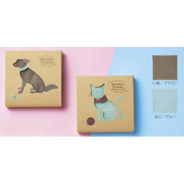 泉州はんどたおる