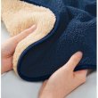 くるっと収納 ダブルボアブランケット