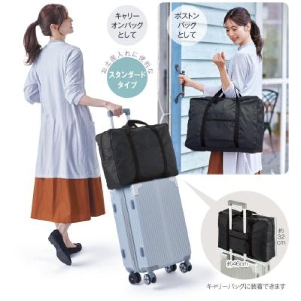 markable 折りたたみキャリーオンバッグ