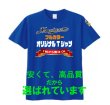 画像1: 5.6オンス ヘビーウェイトTシャツ (1)