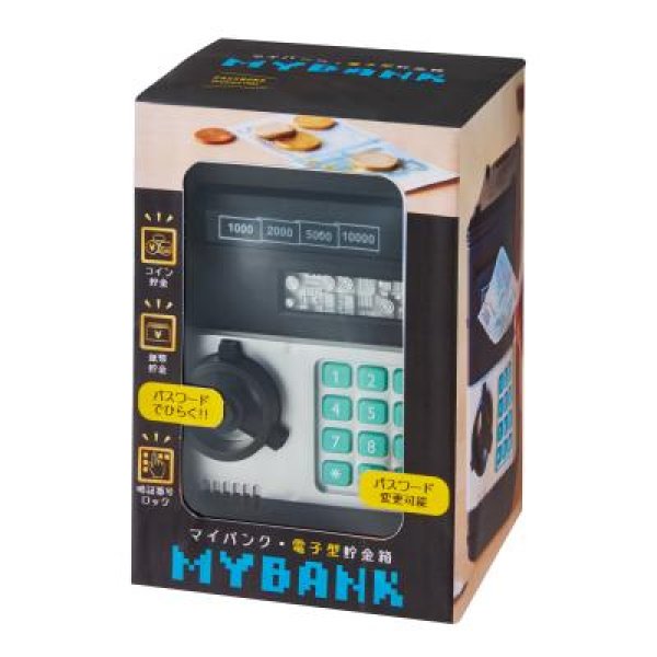 MYBANK 電子型貯金箱