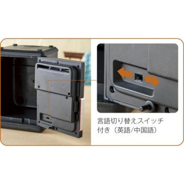 MYBANK 電子型貯金箱