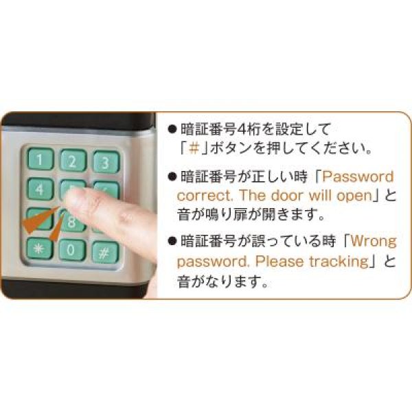 MYBANK 電子型貯金箱