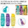 ファミリーキャラクター　クリアボトル１本