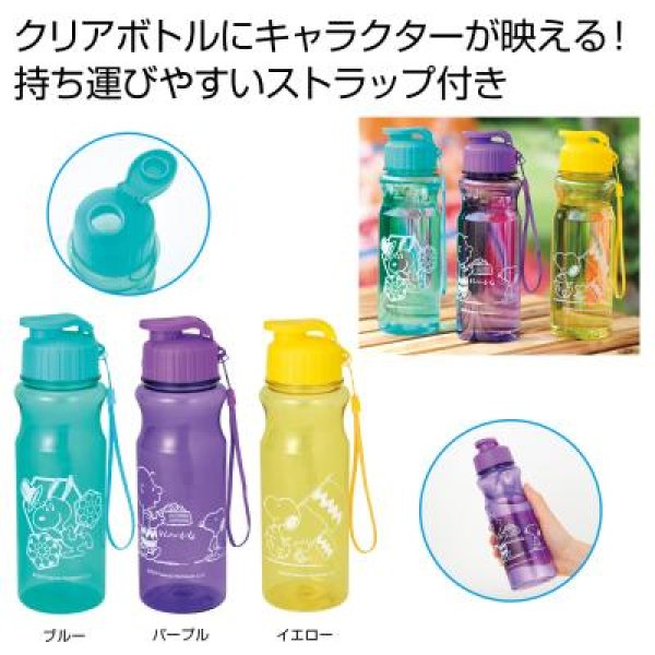 ファミリーキャラクター　クリアボトル１本