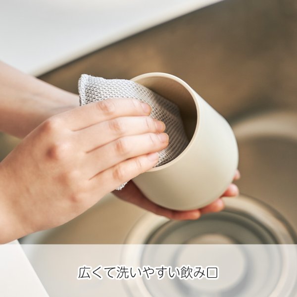 蓋付きラウンドタンブラー 320ml