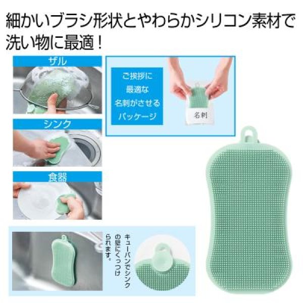 万能シリコンブラシ