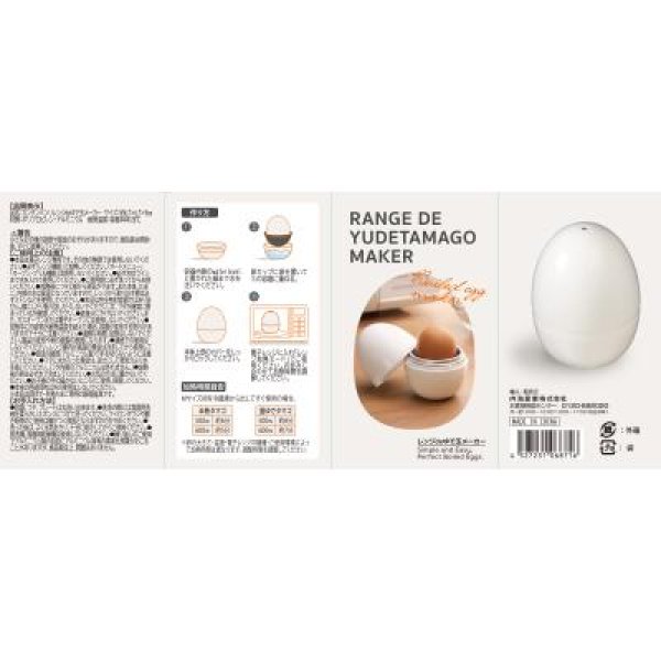 カンタンベンリ　レンジｄｅゆで玉メーカー