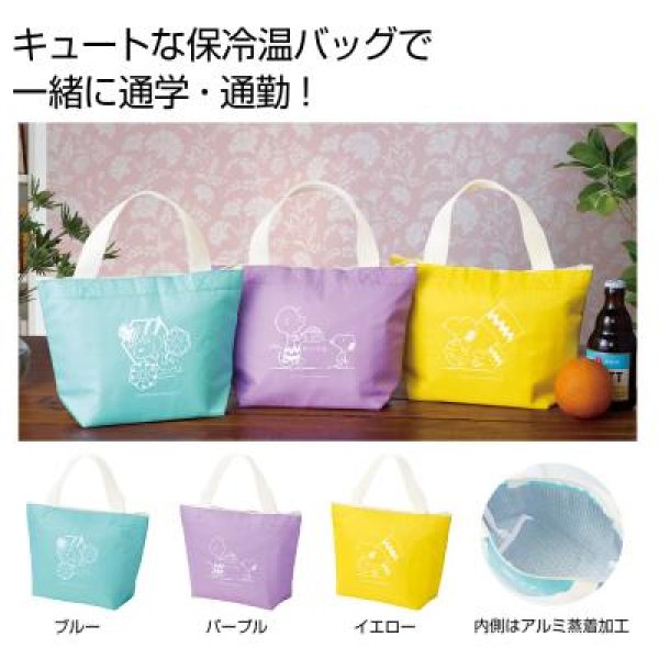ファミリーキャラクター　キュートな保冷温バッグ