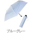 晴雨兼用　３ｉｎ１折りたたみ傘１本