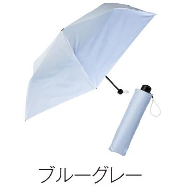 晴雨兼用　３ｉｎ１折りたたみ傘１本
