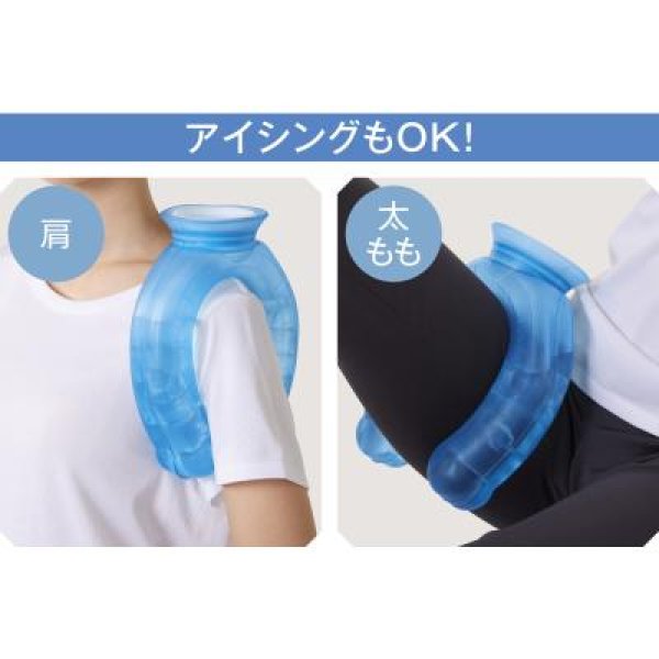 アイシングネックリング