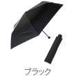 晴雨兼用　３ｉｎ１折りたたみ傘１本