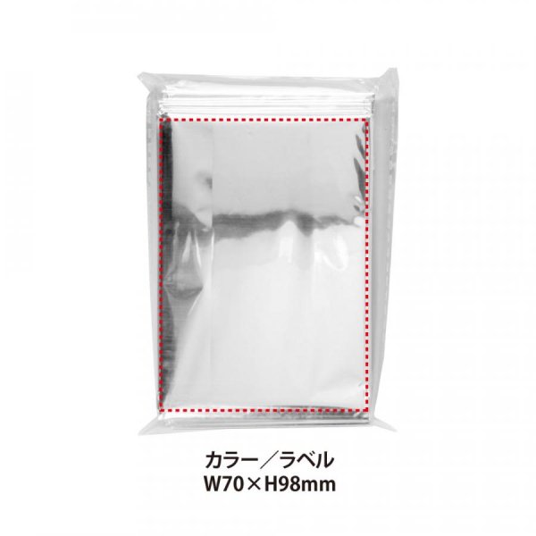 エマージェンシーアルミシート