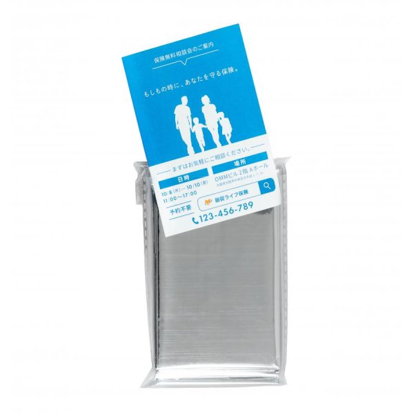 エマージェンシーアルミシート