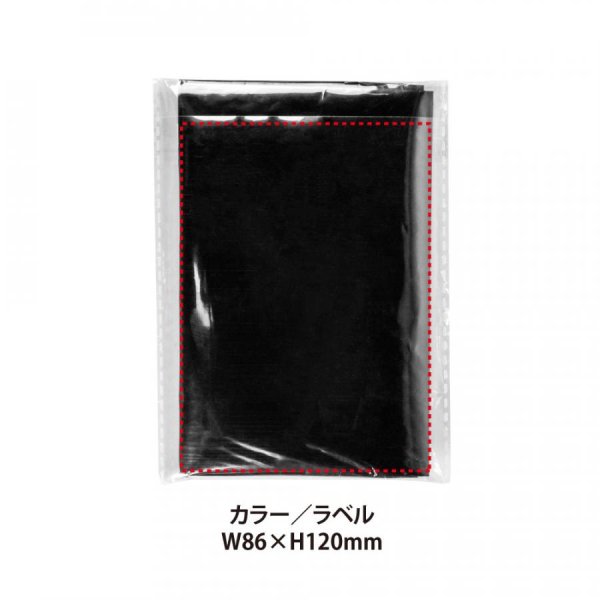 エマージェンシー携帯トイレ1P