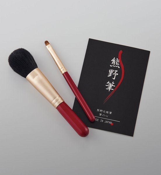 画像2: 熊野化粧筆セット　筆の心 (2)