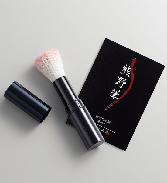 画像1: 熊野化粧筆　筆の心　モバイルチークブラシ (1)
